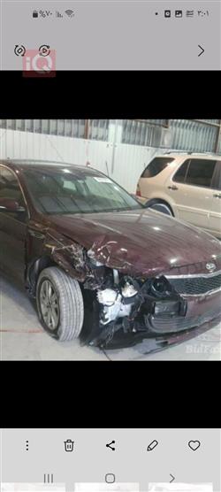 کیا ئۆپتیما